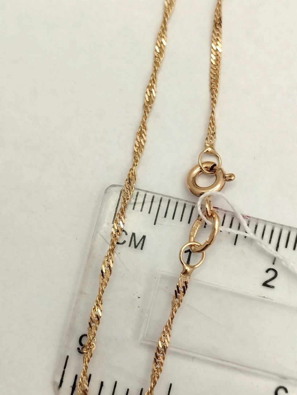 Золотий ланцюг - Зображення 3