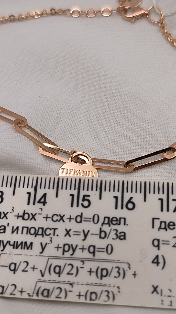 Золотий браслет - Зображення 5