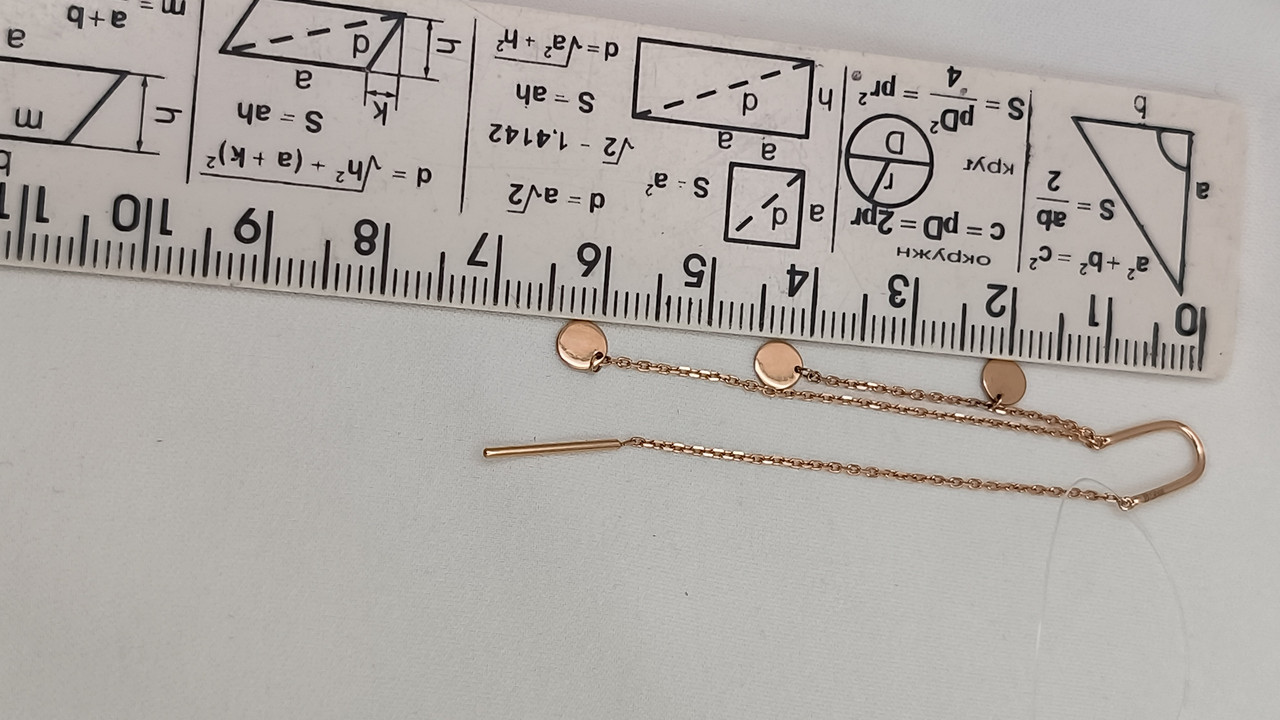 Золоті сережки протяжки 585 проби - Зображення 3