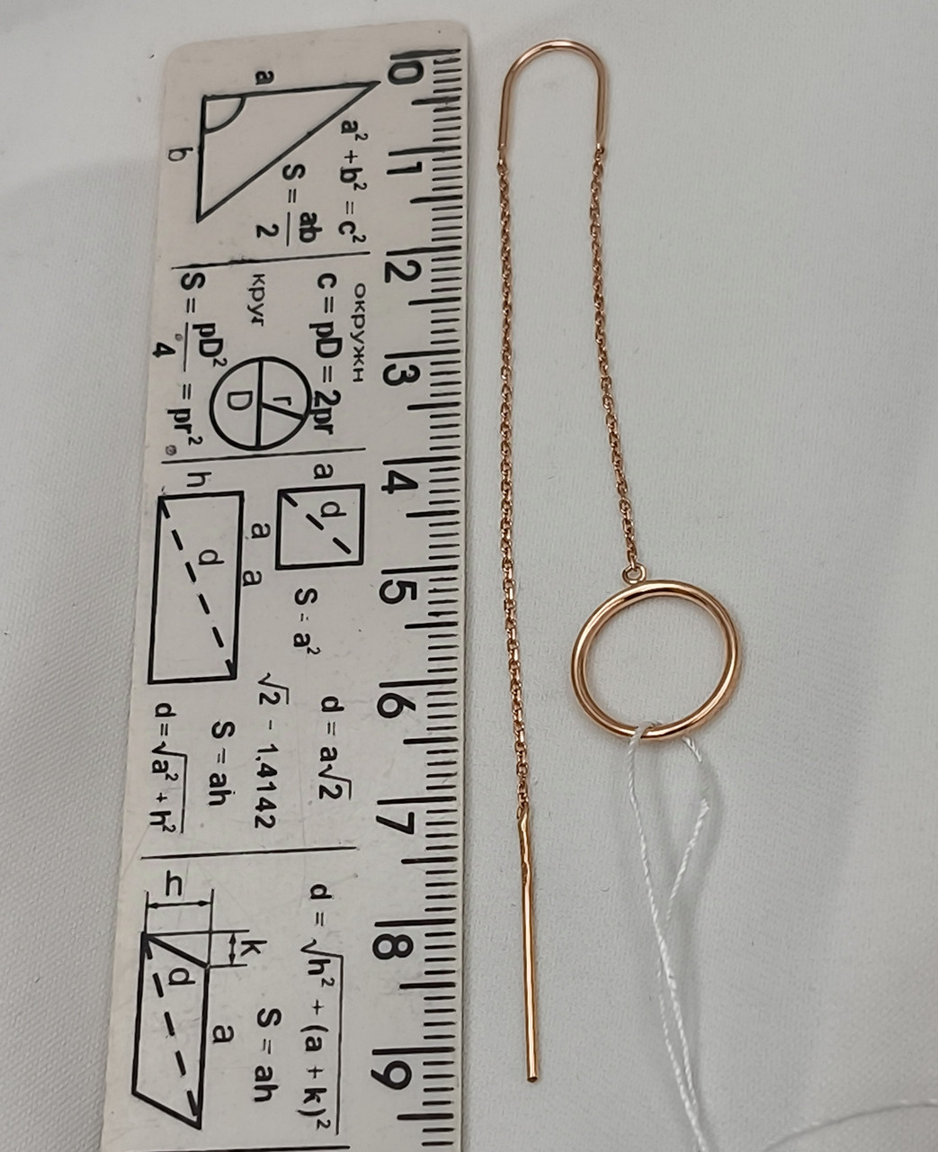 Золоті сережки протяжки 585 проби - Зображення 4