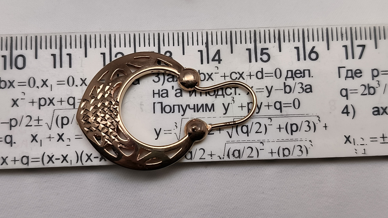 Золоті сережки 585 проби - Зображення 2