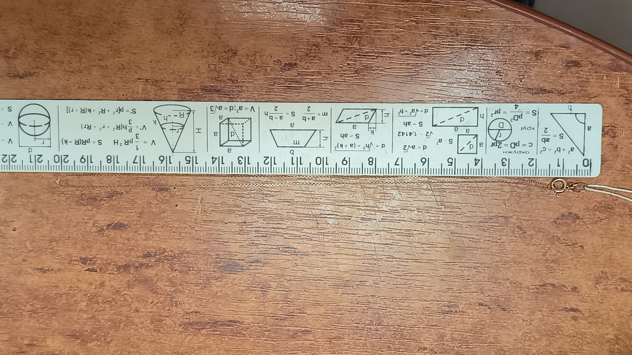 Золотий ланцюжок 585 проби - Зображення 4