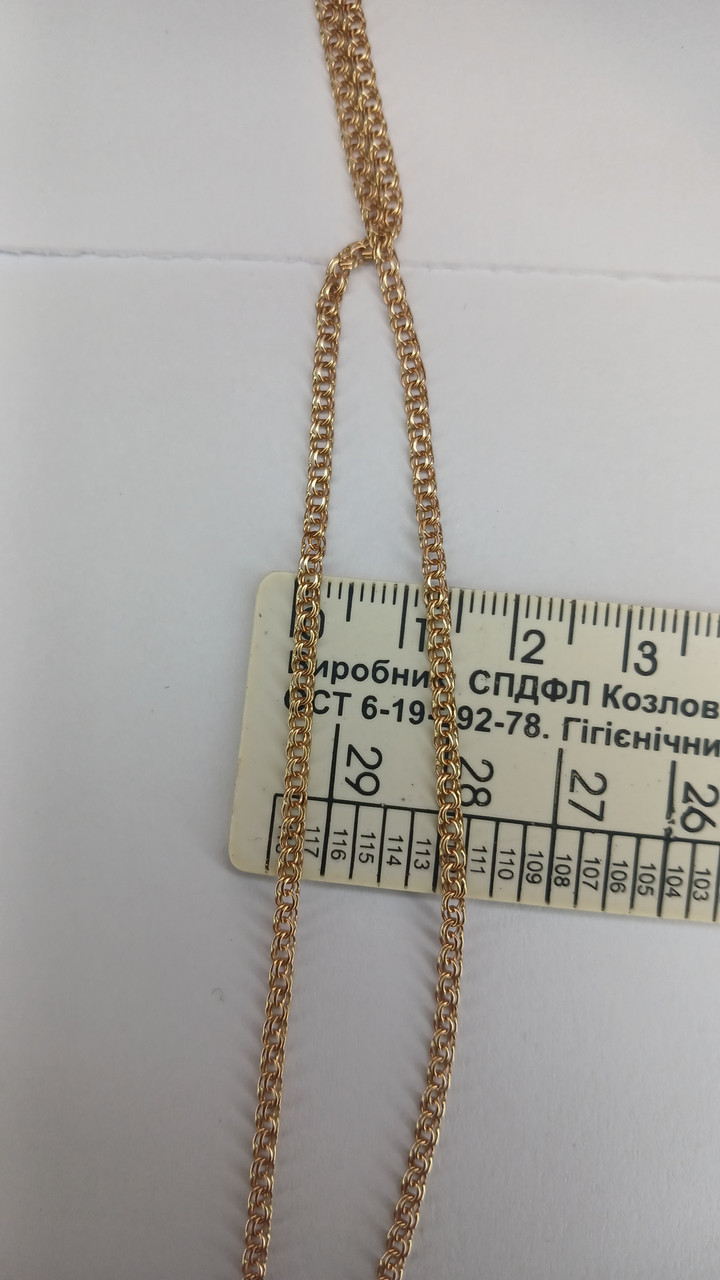 Цепь Бисмарк ; 4,81 - Зображення 3