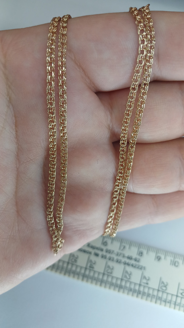 Цепь Бисмарк ; 4,81 - Зображення 4