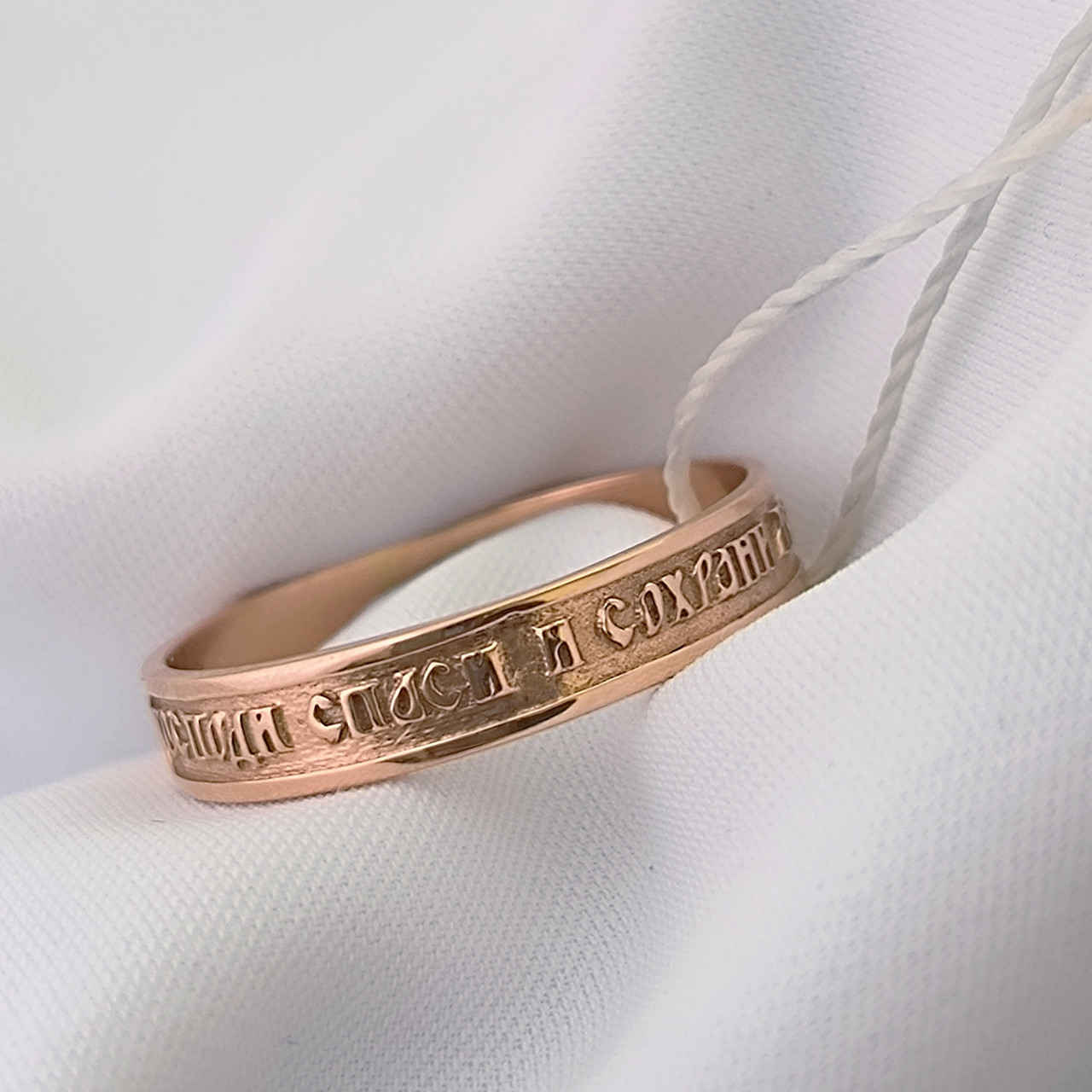 Золоте кільце 585 проби