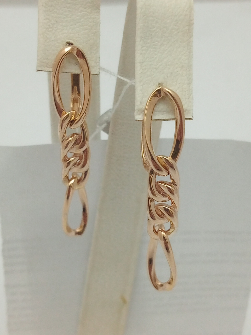 Золоті сережки