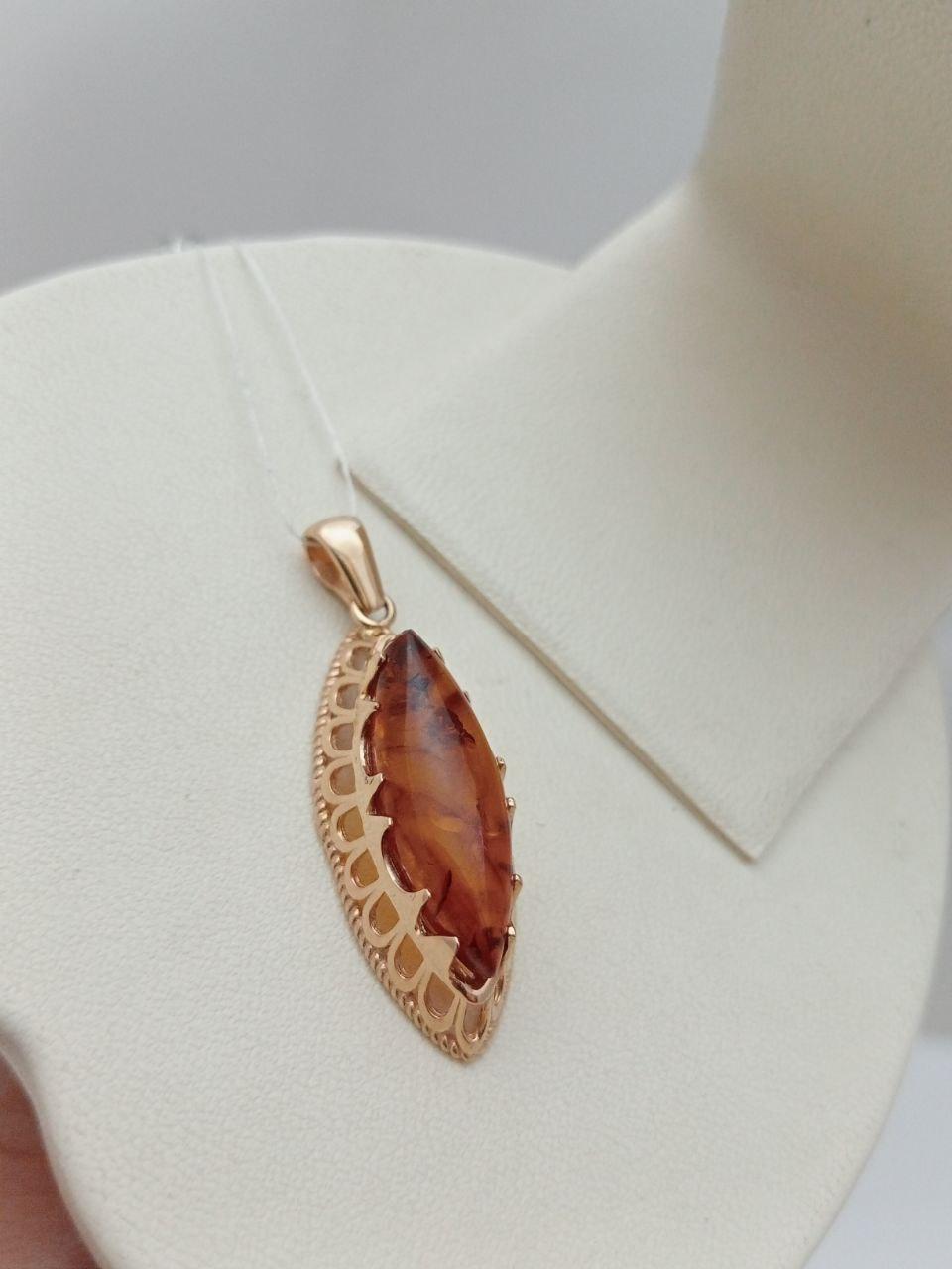 Золотий підвіс