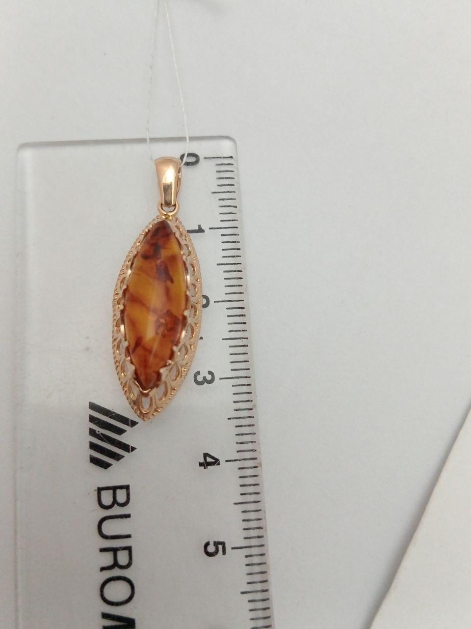 Золотий підвіс - Зображення 2