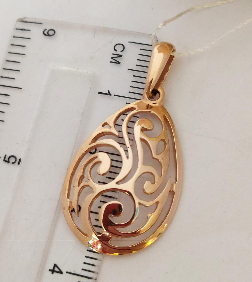 Золотий кулон - Зображення 2