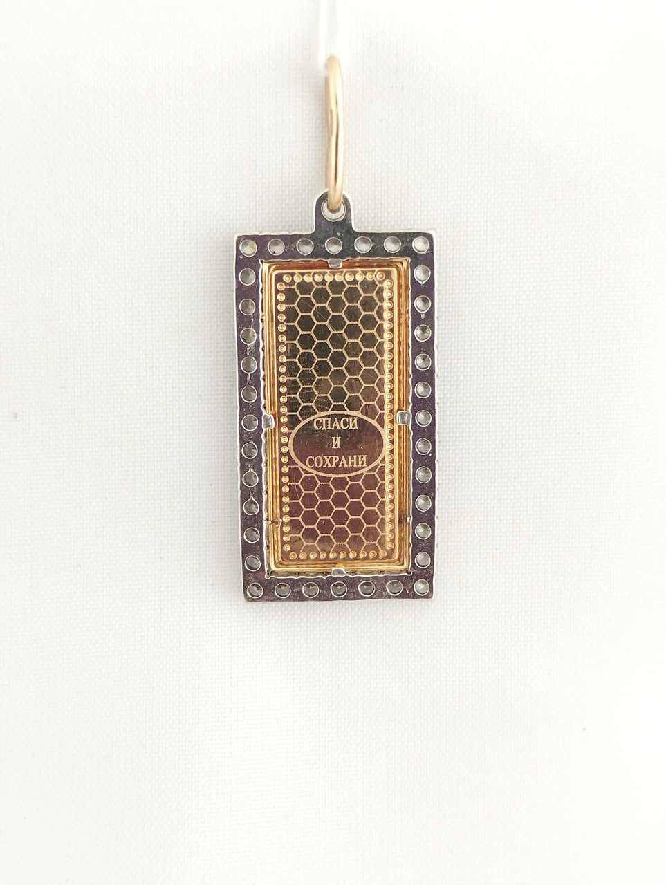 Підвіс ікона золота 585 проби - Зображення 6