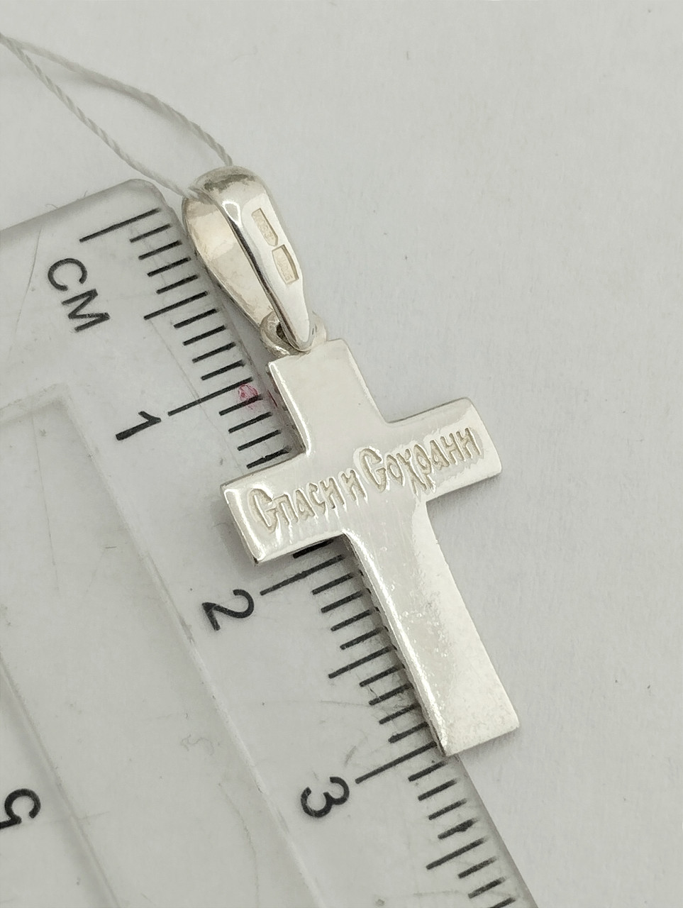 Срібний хрест - Зображення 2