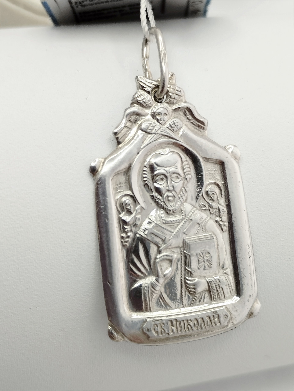 Срібний кулон