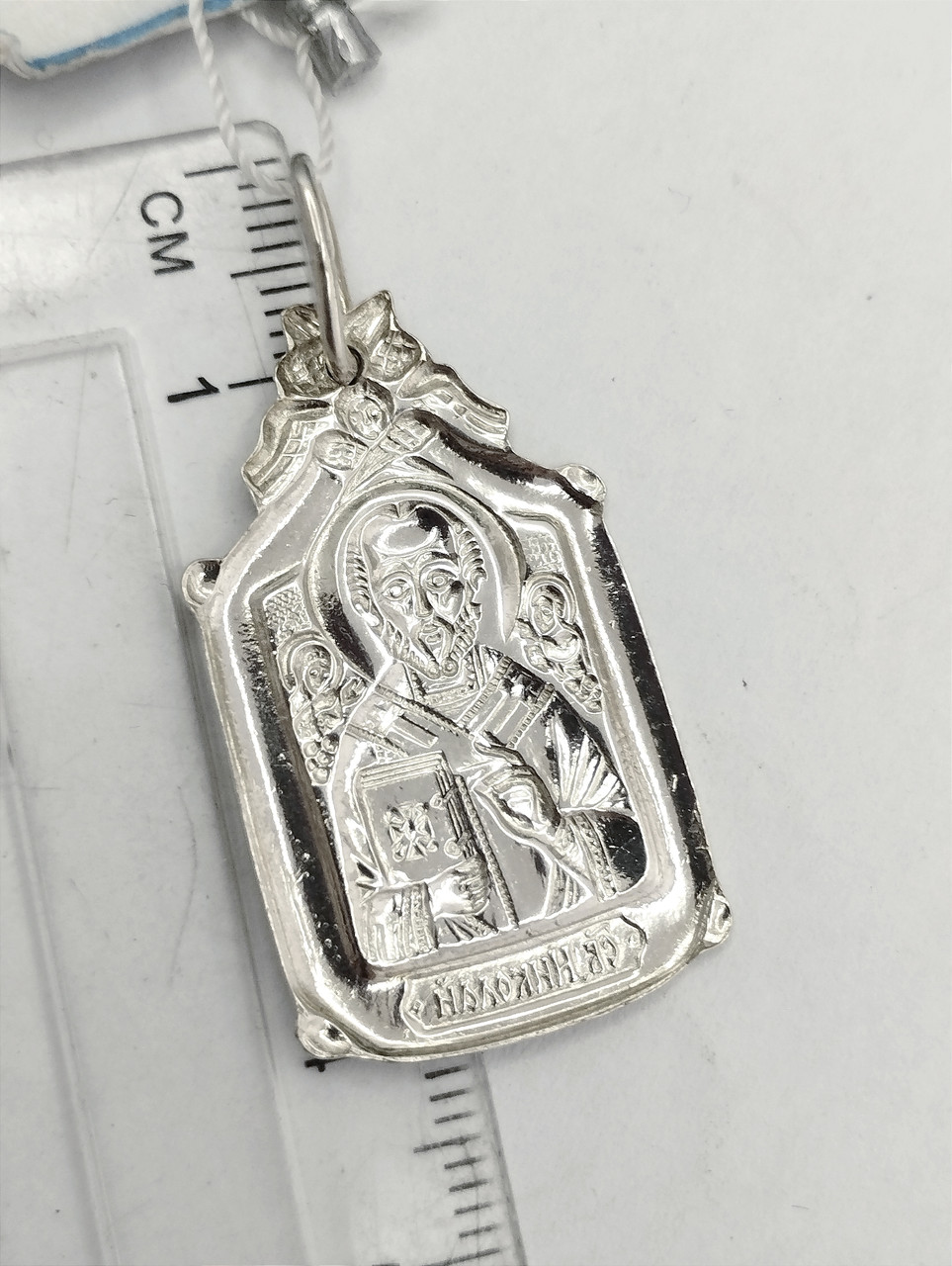 Срібний кулон - Зображення 2