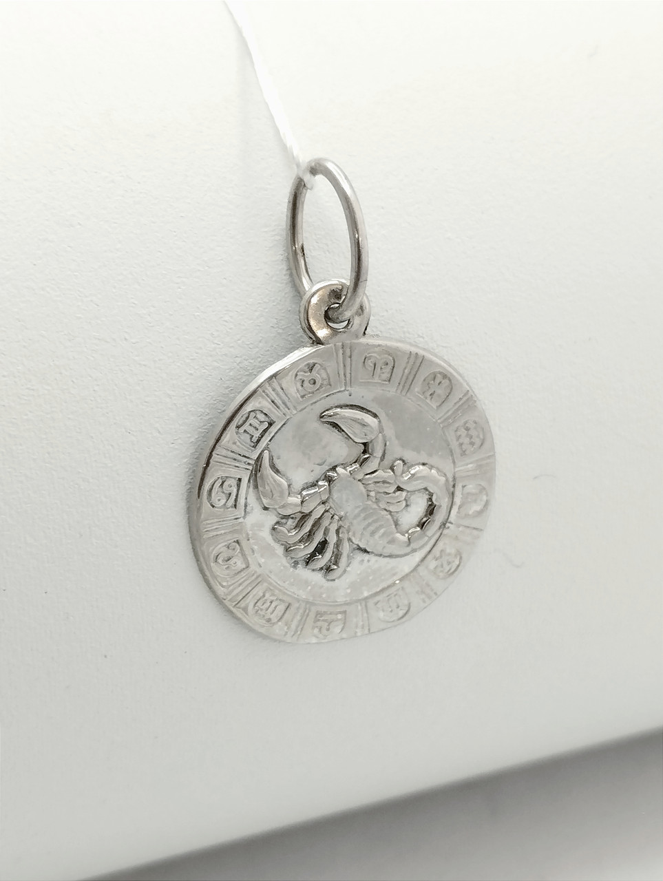 Срібний кулон знак зодіаку скорпіон 🦂♏