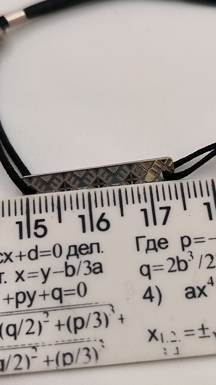 Срібний браслет - Зображення 2