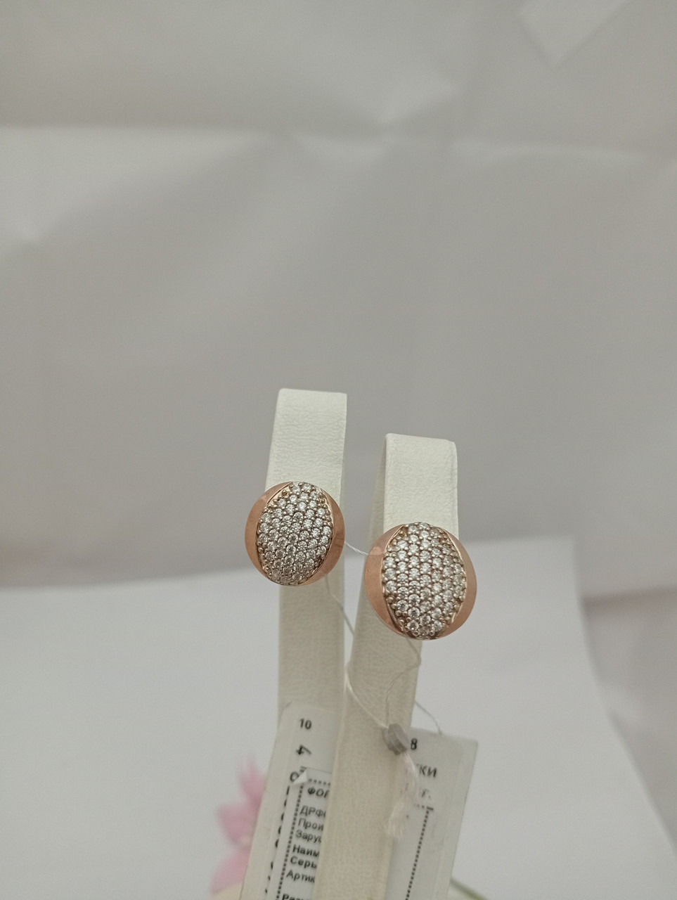 Срібні сережки з напаяними пластинами золота