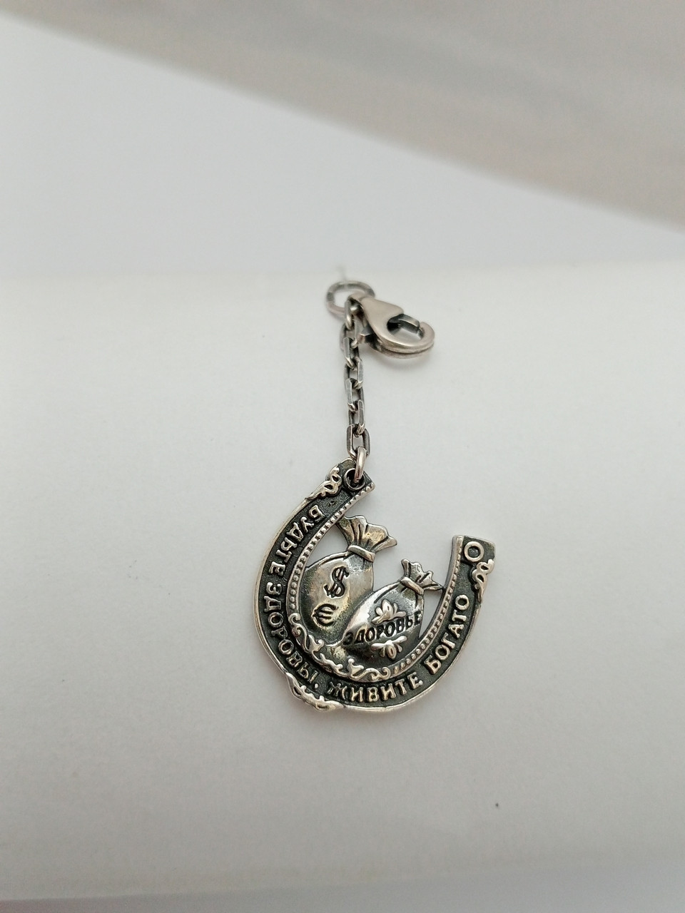 Срібний сувенір 925 проби