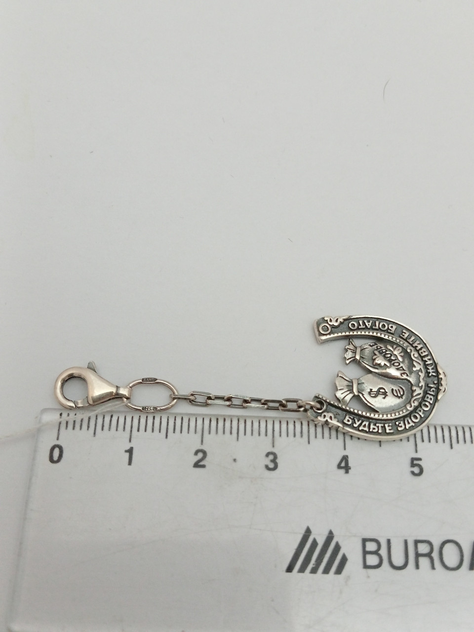 Срібний сувенір 925 проби - Зображення 4