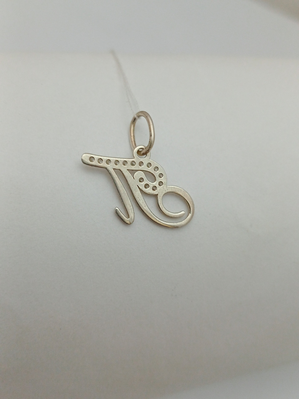 Срібний кулон буква П - Зображення 3