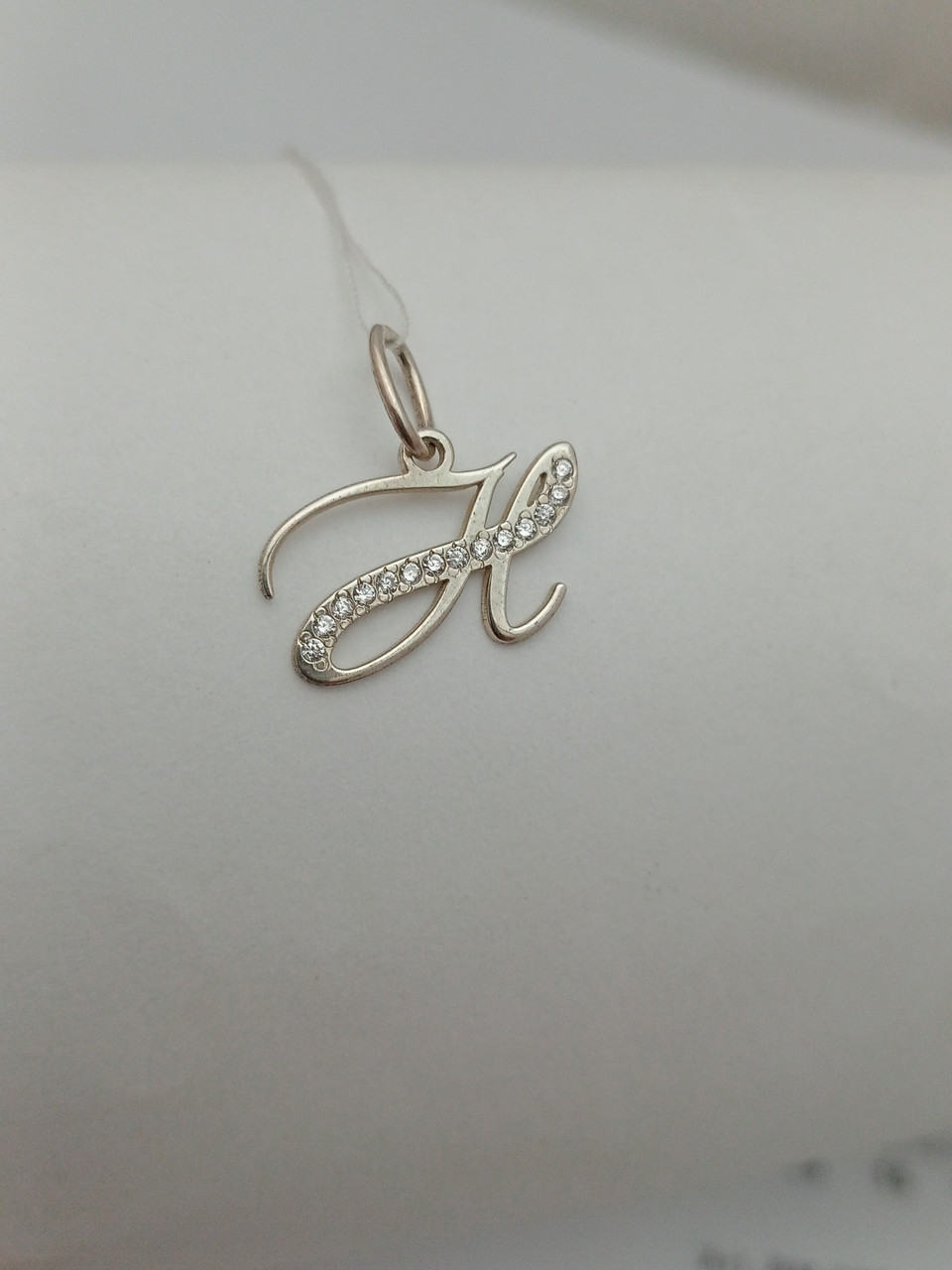 Срібний кулон буква 925 проби