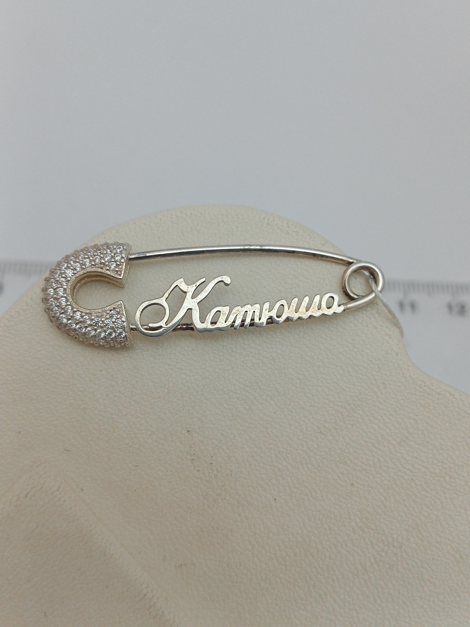 Срібна іємна шпилька 925 проби