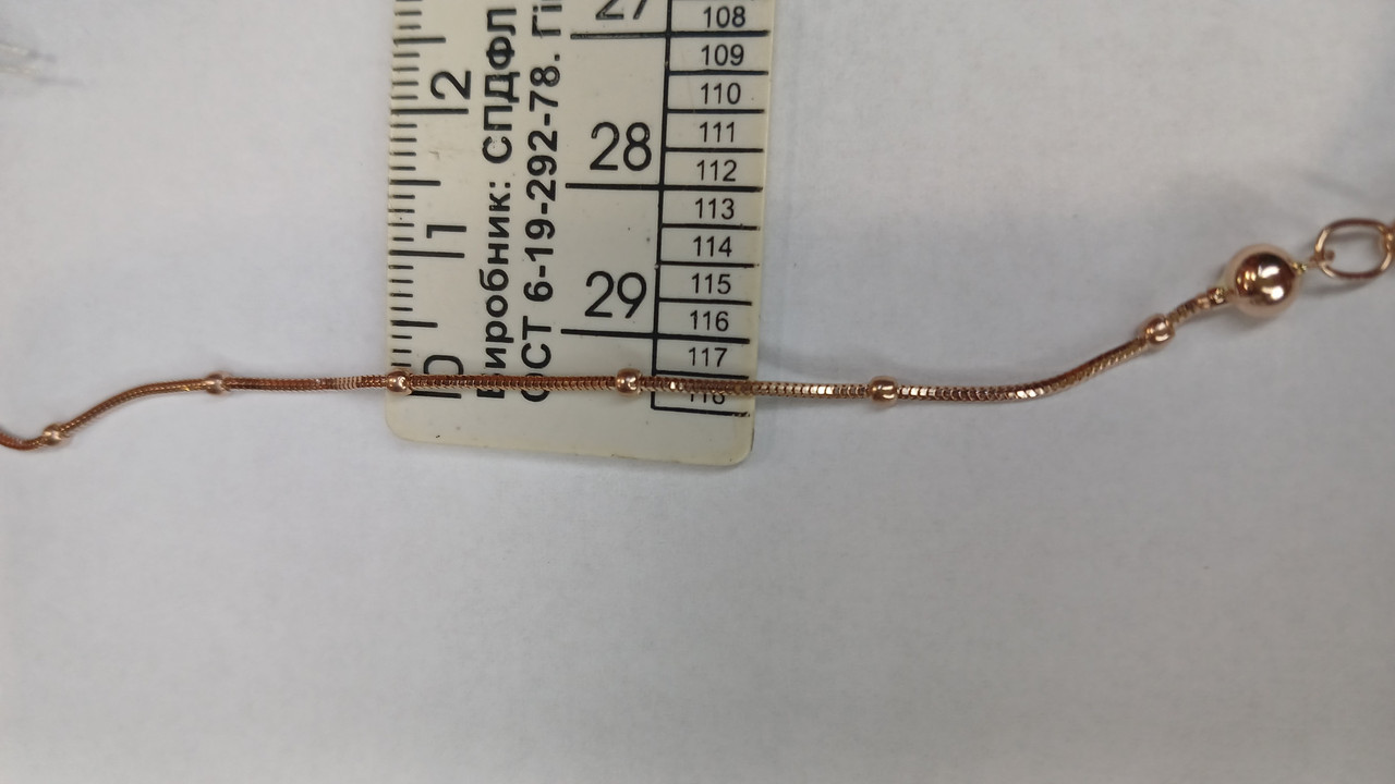 Бр.снейк ; 2,46 - Зображення 2