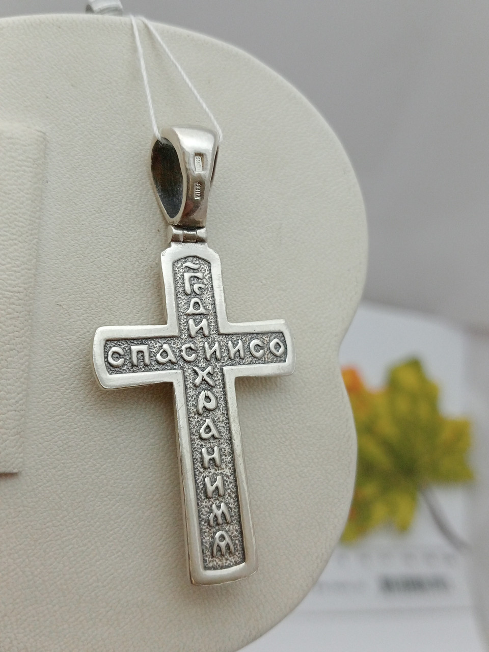 Срібний хрест із розп'яттям - Зображення 3