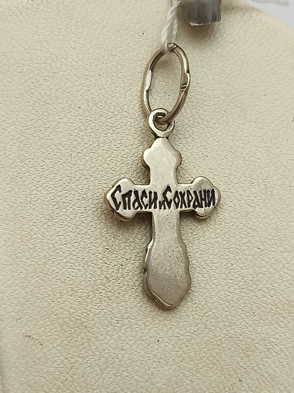 Срібний хрестик із розп'яттям - Зображення 2
