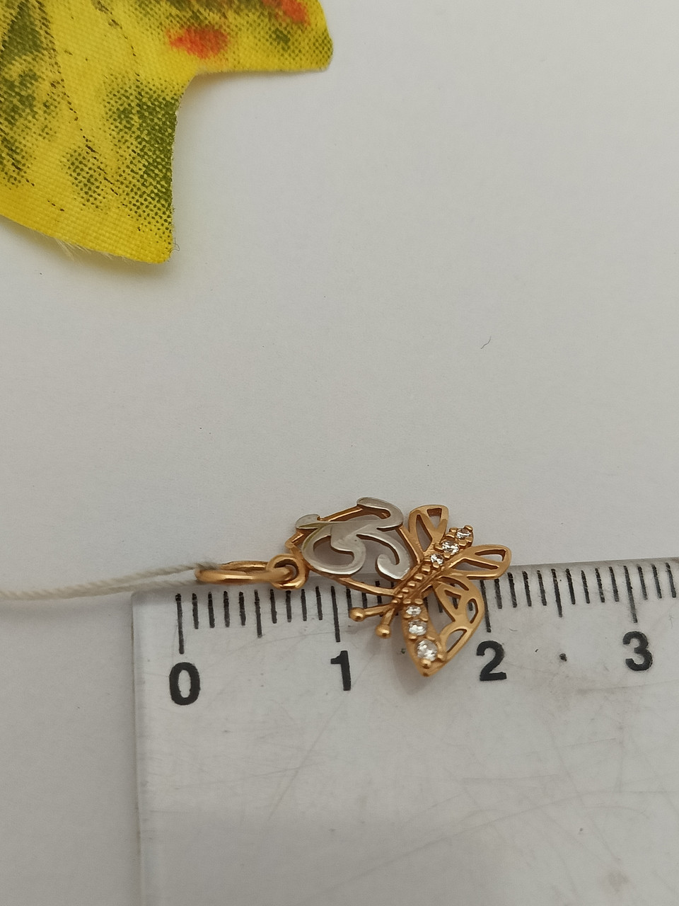 Золота літера Я 585 проби - Зображення 2