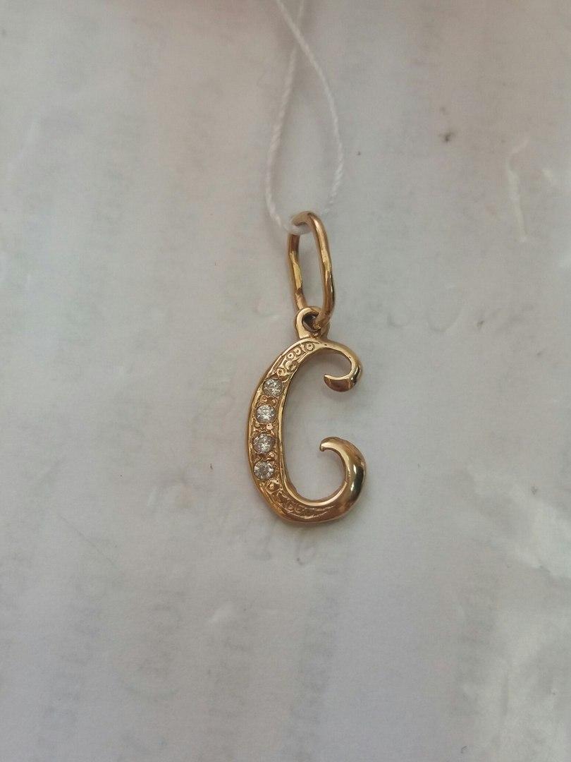 Золота літера С - Зображення 3