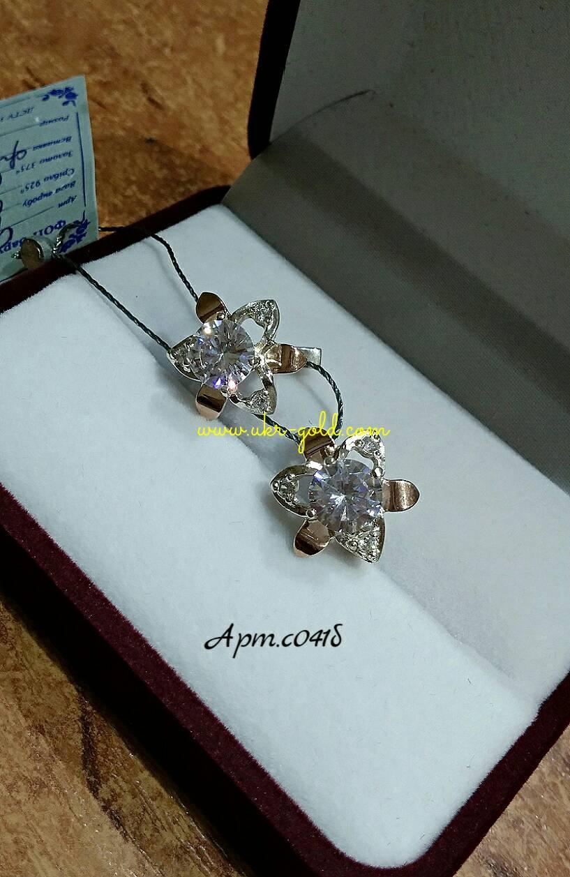 Срібні сережки 925 проби із вставками золота.